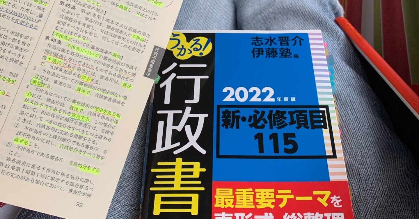 フォーサイト 行政書士 2018 バリュー2DVD フォーサイト 行政書士2018 DVDセット