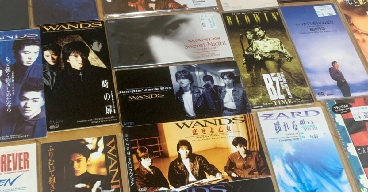 Amazon.co.jp8cm シングル CD B'z 1st?26th 計26枚セット♪ZERO