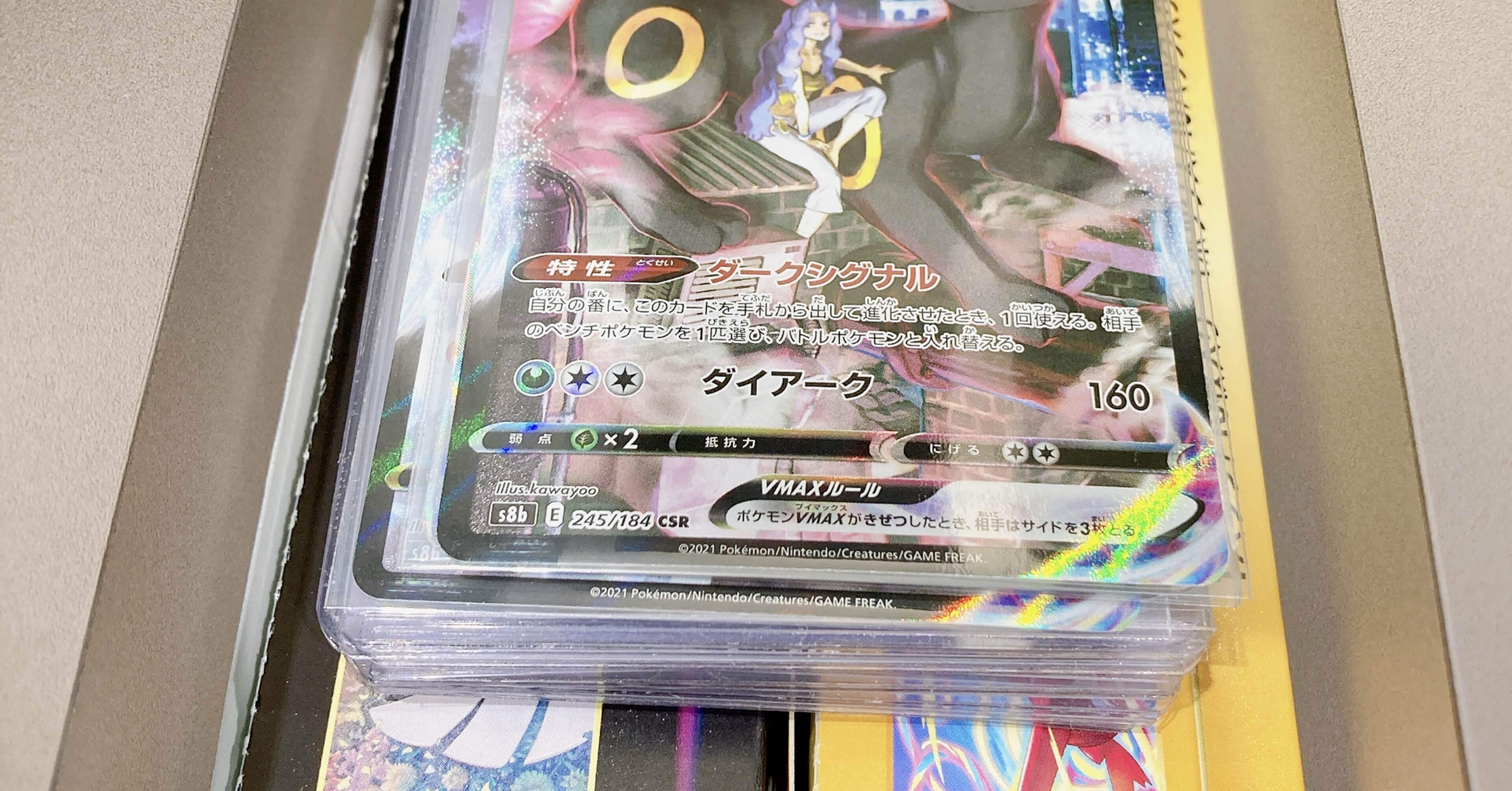 ダイソー】未開封BOXとか未開封パックとかの保管｜わたり@ポケカ