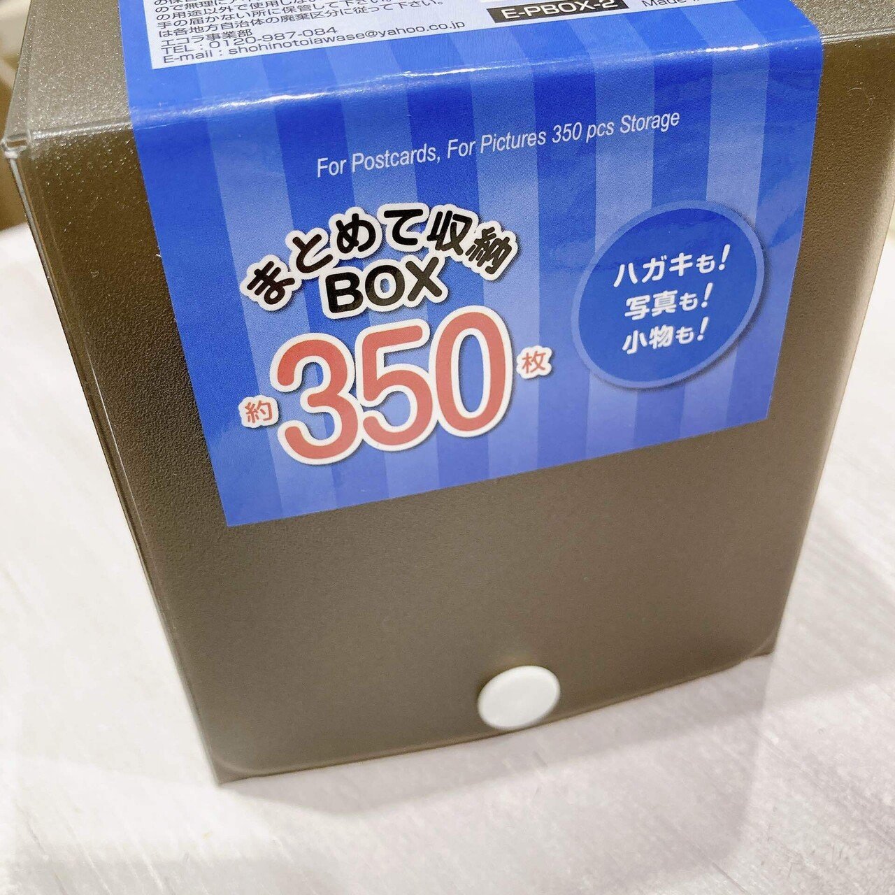 ダイソー】未開封BOXとか未開封パックとかの保管｜わたり@ポケカ
