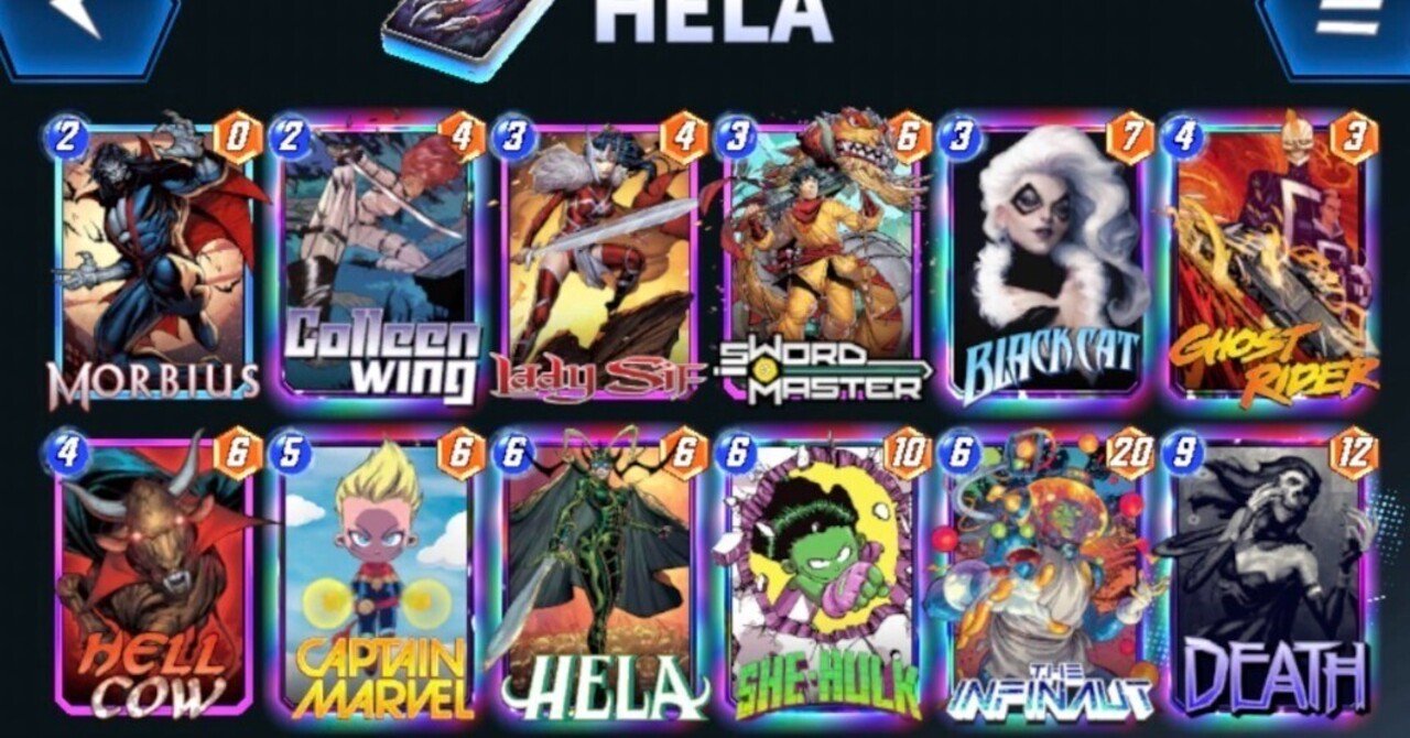 Helaのデッキリスト紹介｜vorufa