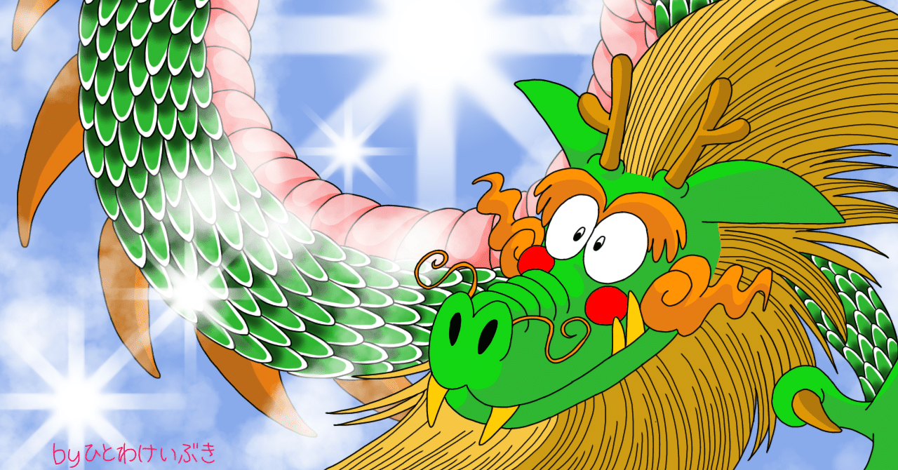 パフ・ザ・マジックドラゴン」を歌わせてもらった日｜ハナリー島大統領