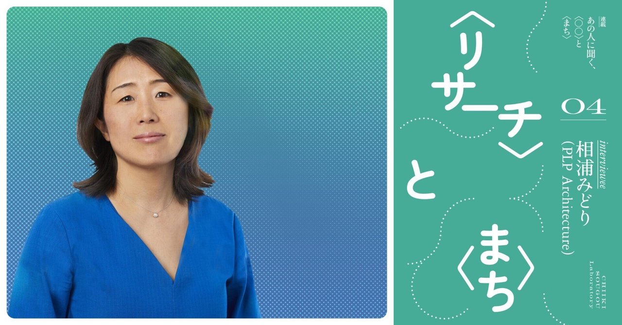 ec、研究者