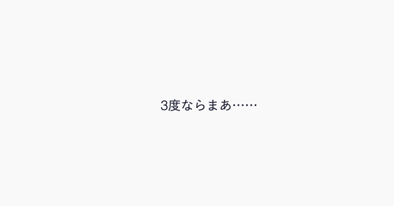 スクリーンショット_2019-02-14_16