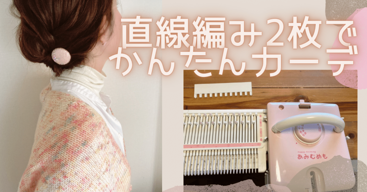 あみむめも 【公式通販】