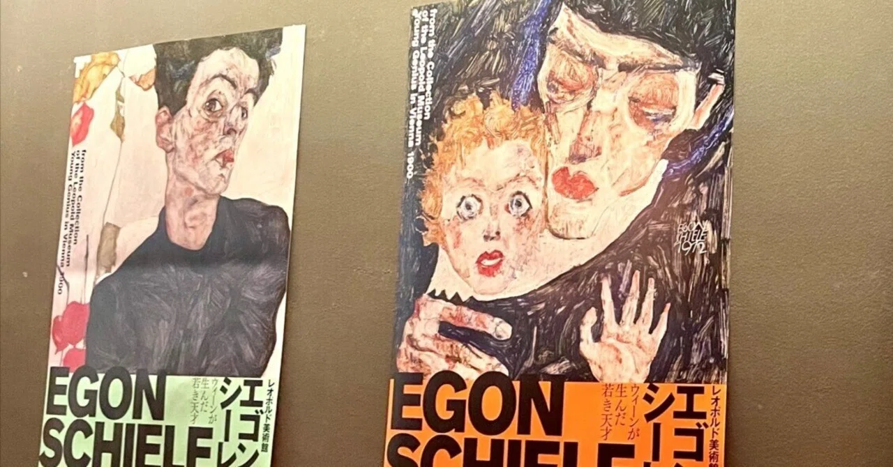 クリムト先生、私に才能はありますか？』 エゴン・シーレ展、僕らの
