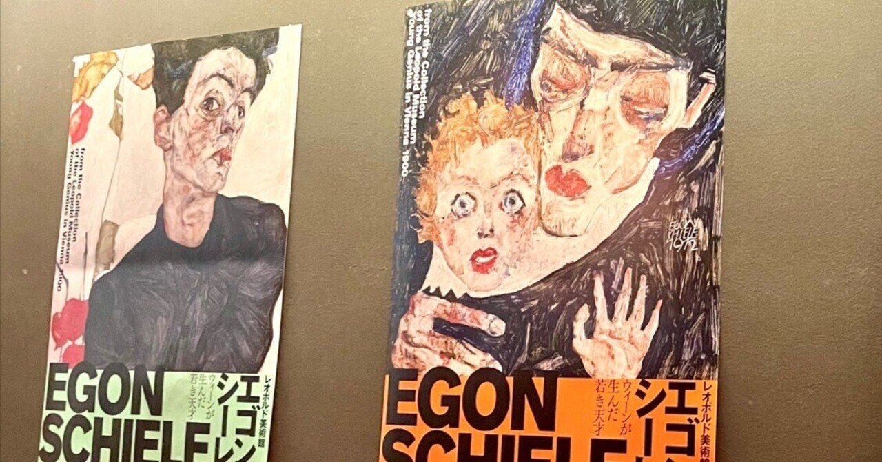 クリムト先生、私に才能はありますか？』 エゴン・シーレ展、僕らの