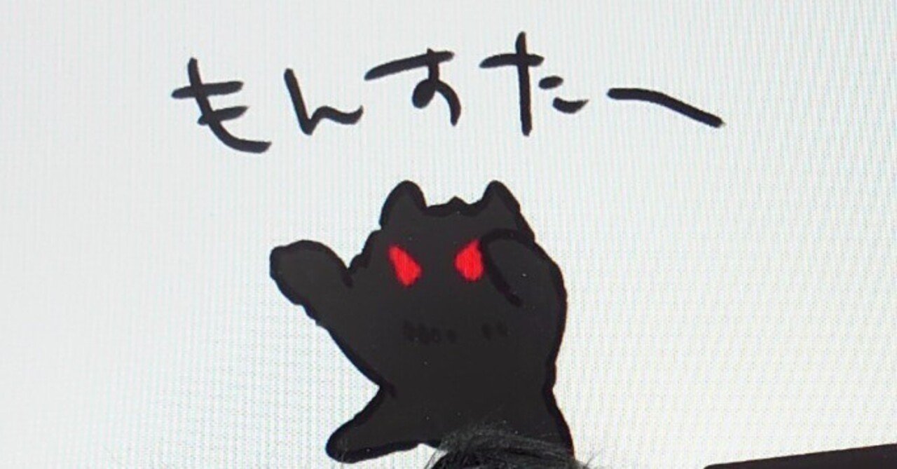 モンちゃん！！！！！！！！！！！！！！！！かわいいね