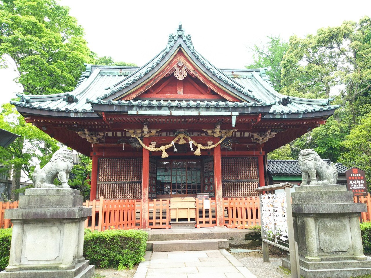 尾﨑神社