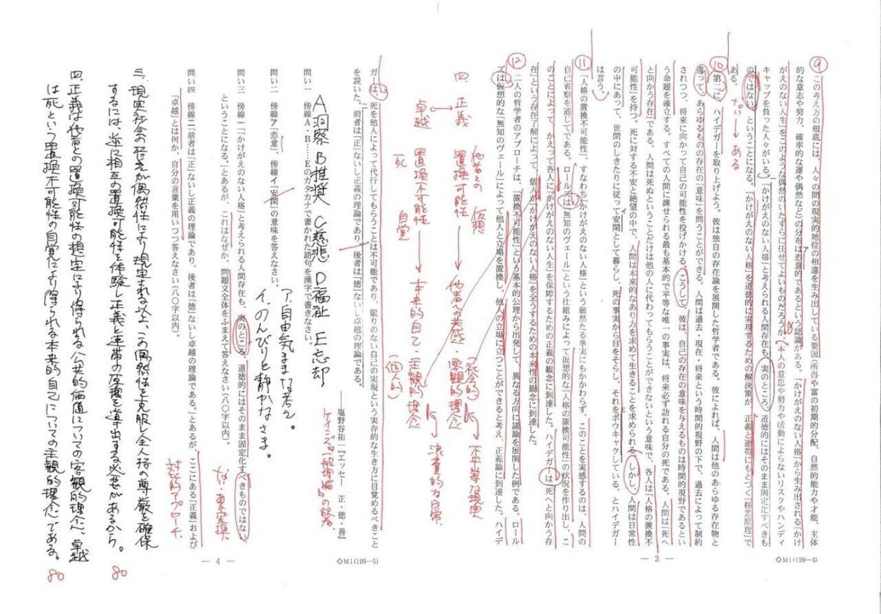 よし確認画像Zstudy難関国公立＆一橋大学 添削問題・解答解説編約1年分 mqdefault.jpg