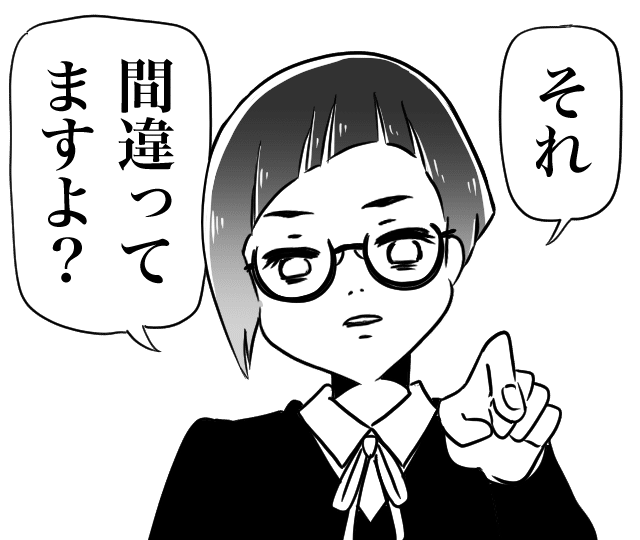 煽りイラスト うたり Note