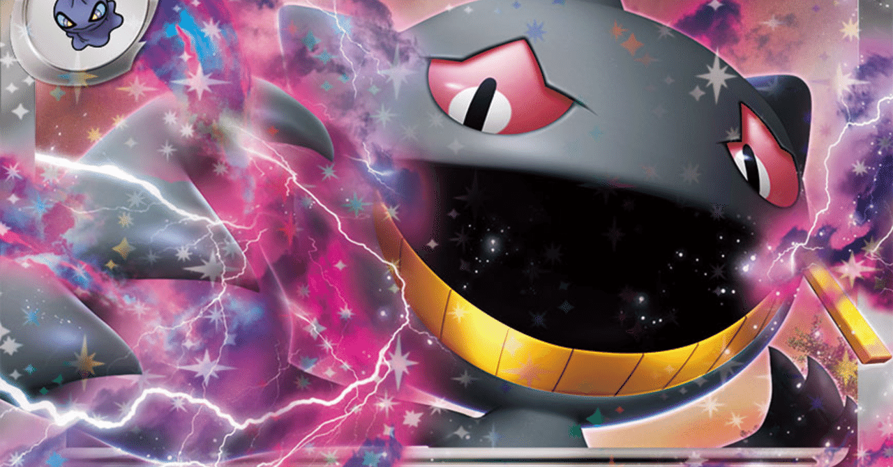 ポケカ乱舞優勝】サーナイトex / ジュペッタex / ミュウツーVUNION