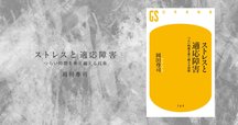 帯付き希少　黒澤明　悪魔のようかな細心に！天使のように大胆に！　1975年初版 天使のように大胆に、悪魔のように細心に」】」小間使の日記
