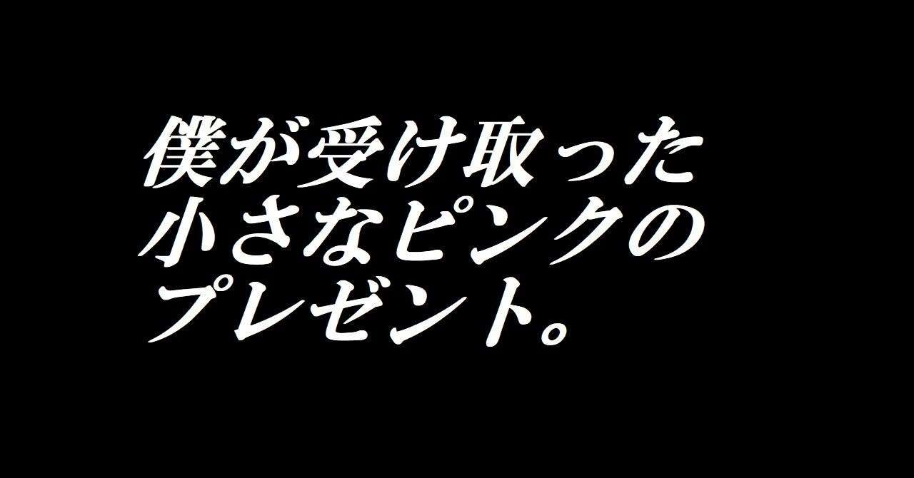 note_SS表紙333_-_コピー