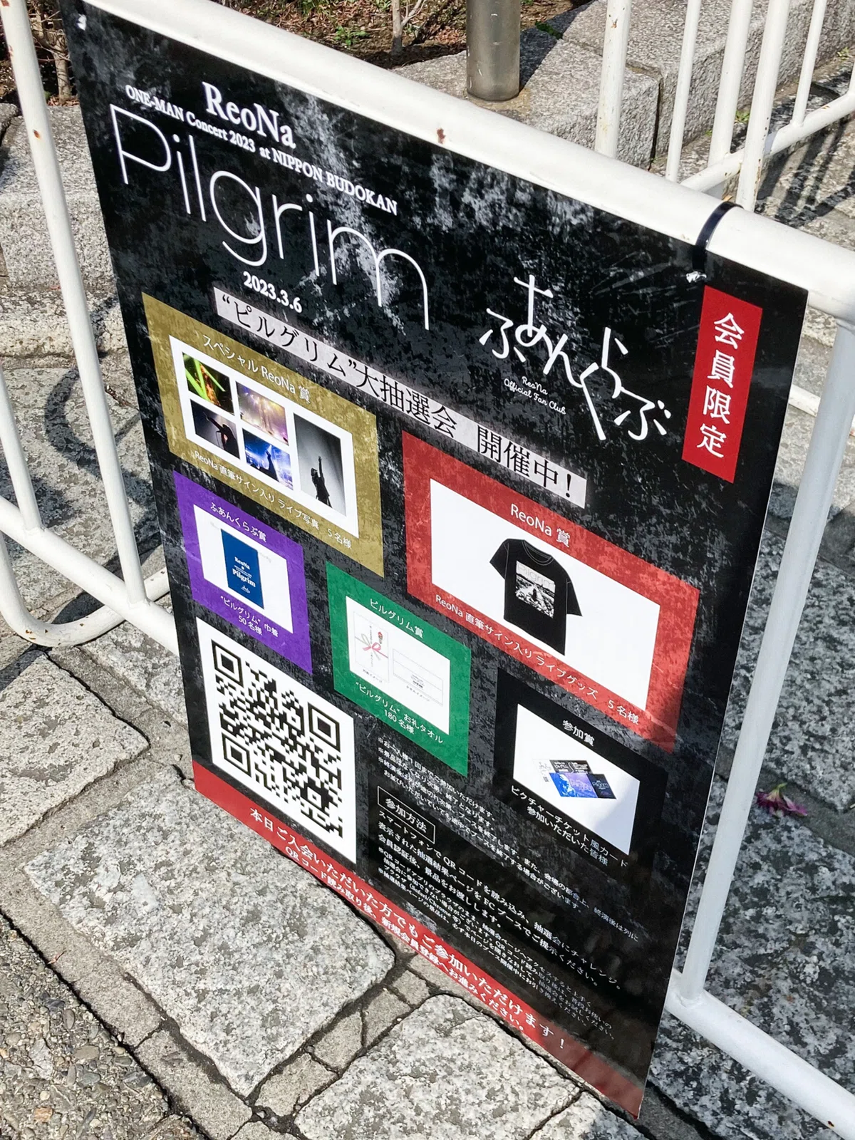 逃げて、逢えたね。｜ま ひ ろ