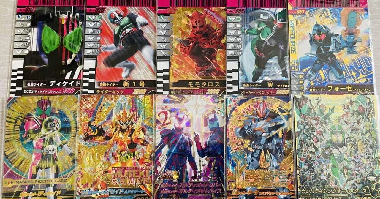 ガンバライド終わるならこのまま引退しよう」と思っていた私が、ガンバ 