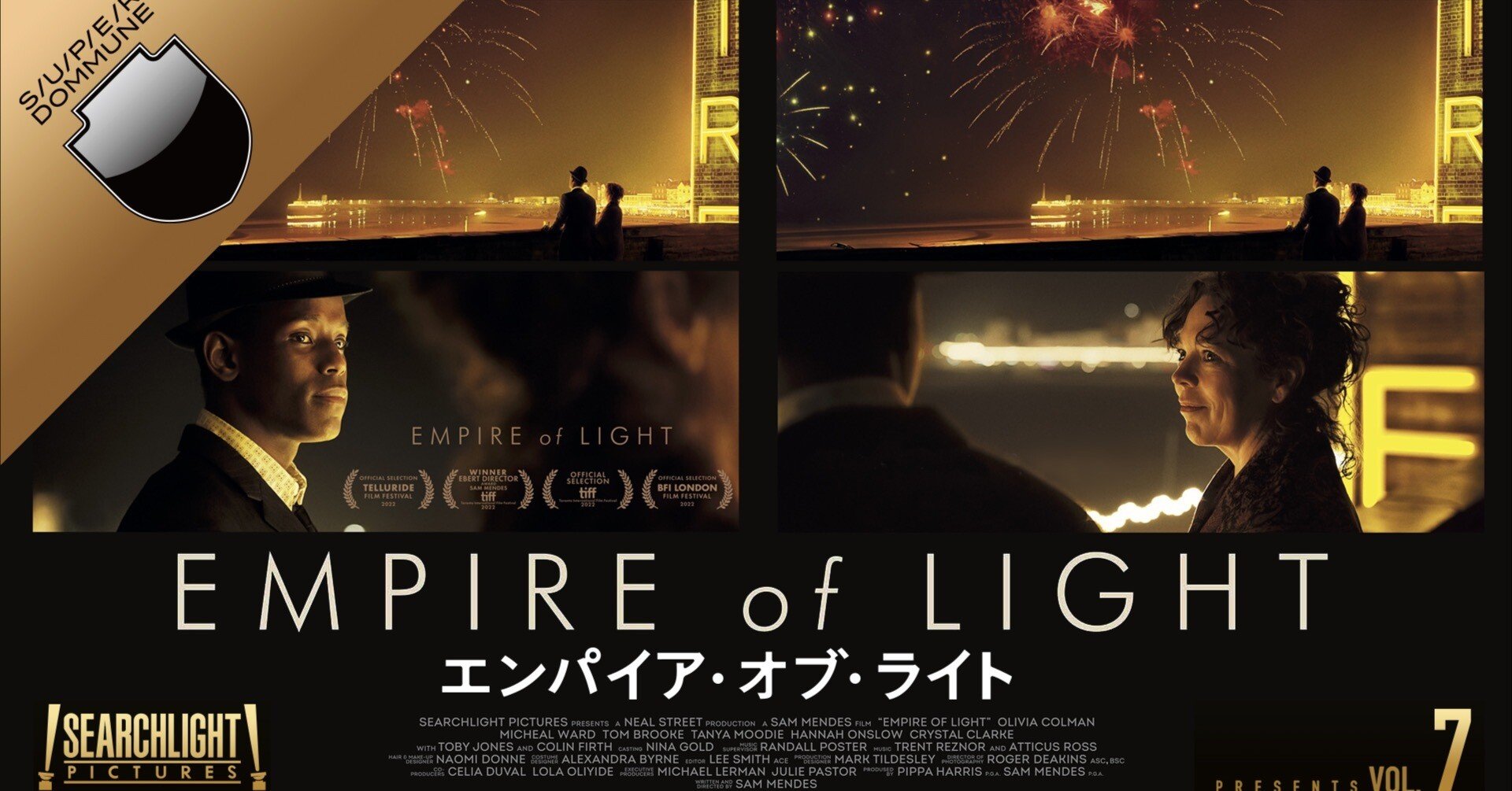 【映画館用両面ポスター】エンパイア・オブ・ライト Empire of Light Amazon.co.jp: 【映画館用両面ポスター】 エンパイア・オブ