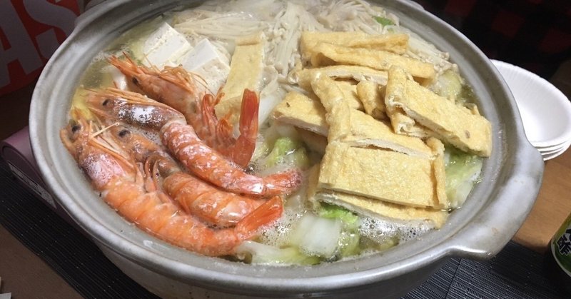 闇鍋というか虹鍋 Tyauzo Note