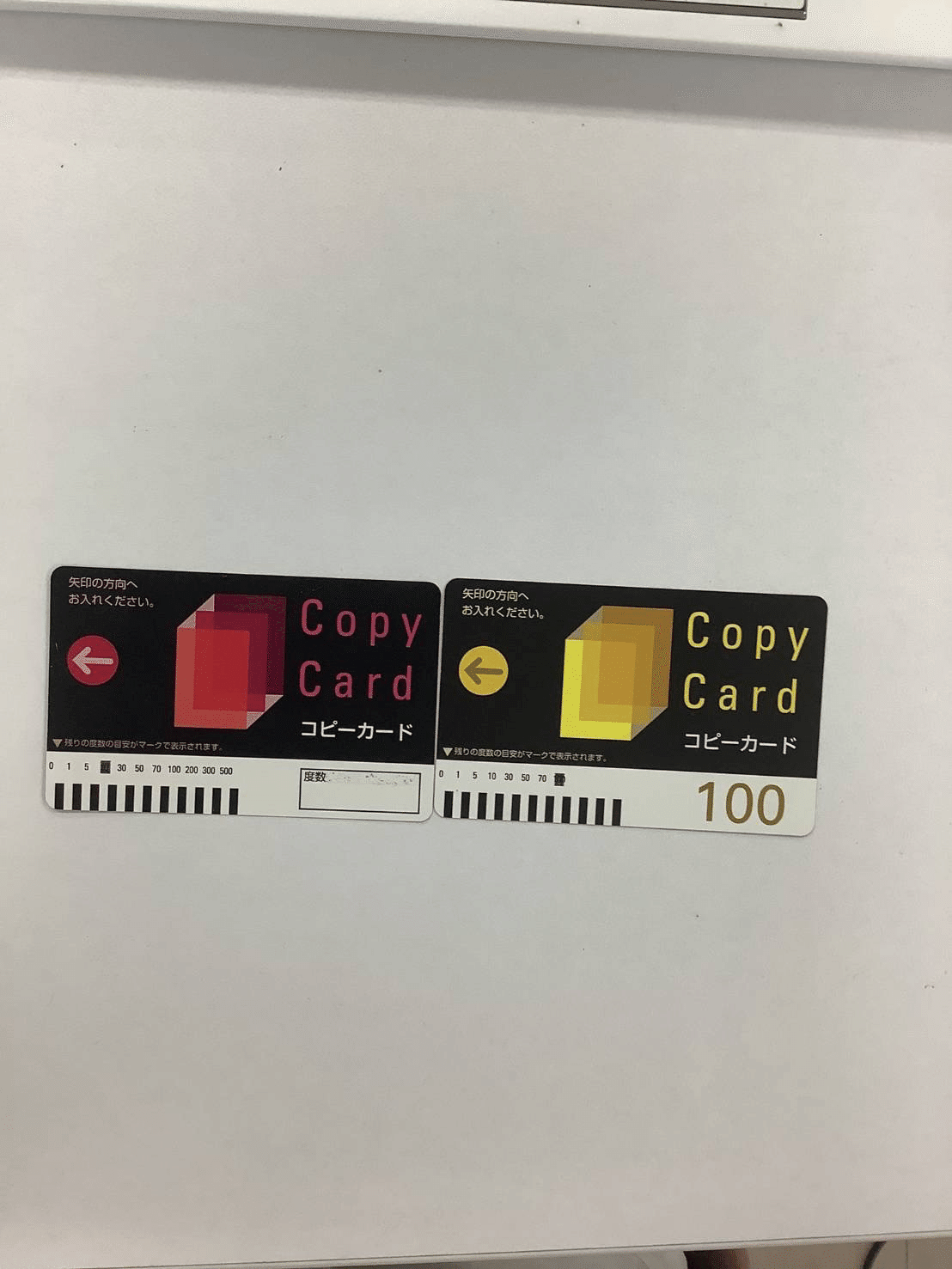 金沢大学生必見 大学内コピー機の使い方｜ぺいじー