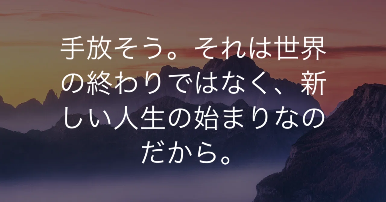 見出し画像