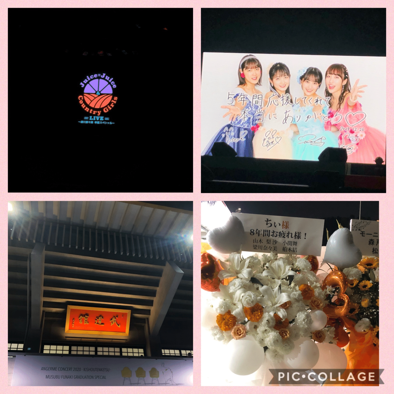 稲場愛香 2022 2023 バースデー＆バスツアーイベントDVD 小関舞 稲場愛香 2022 2023 バースデー＆バスツアーイベントDVD 小関舞 嗣永