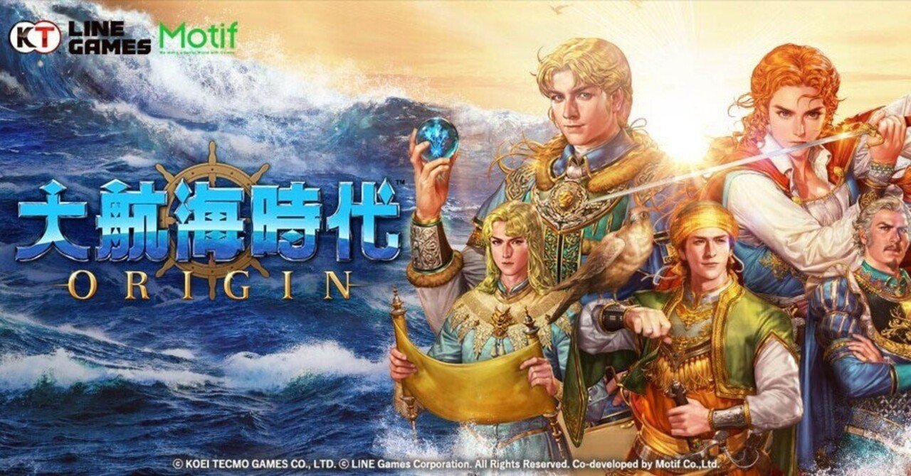 Steam版】大航海時代Originのレビュー・感想｜神無月健二