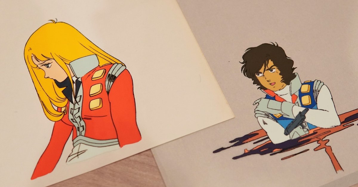 クラッシャージョウ ジョウ＆アルフィン セル画 2枚セット ①