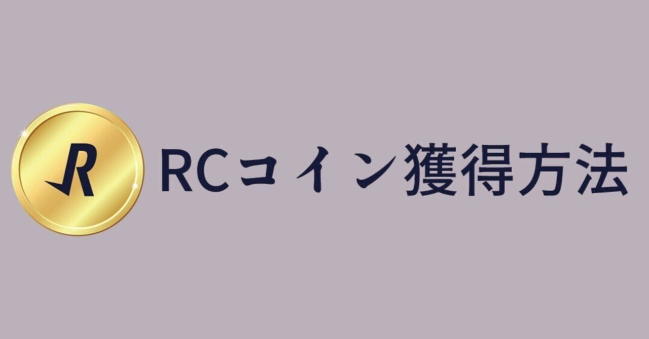 Run Crew公式｜note