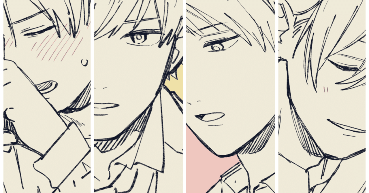 クールドジ男子 の新着タグ記事一覧 Note つくる つながる とどける クールドジ男子 の新着タグ記事一覧 Note つくる つながる とどける