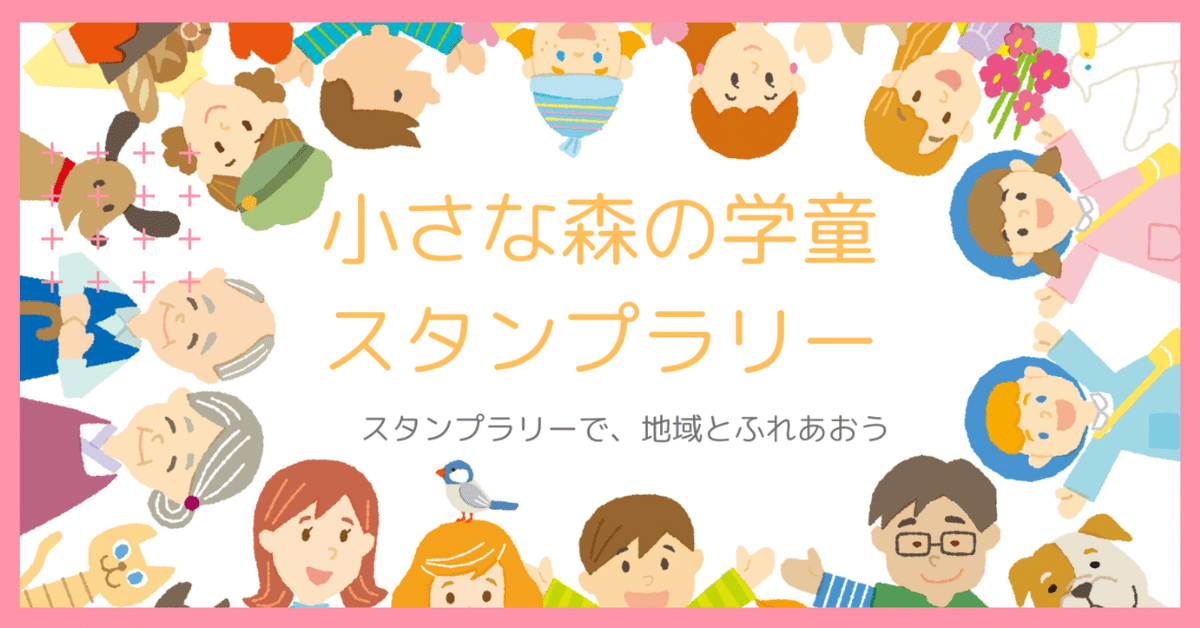 サバンナのいちにち (わくわくライブラリー) | 斉藤 洋, 高畠 純