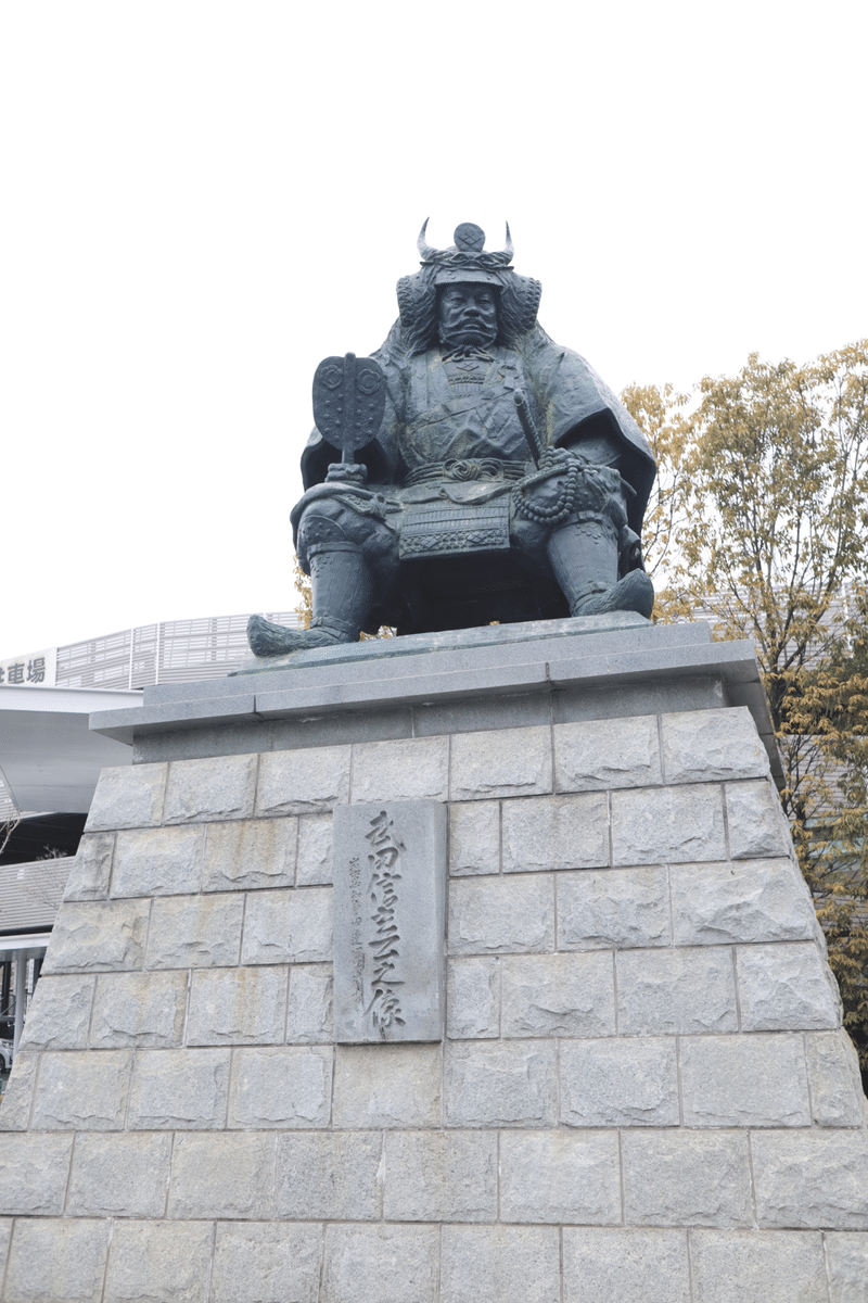 武田信玄像の写真