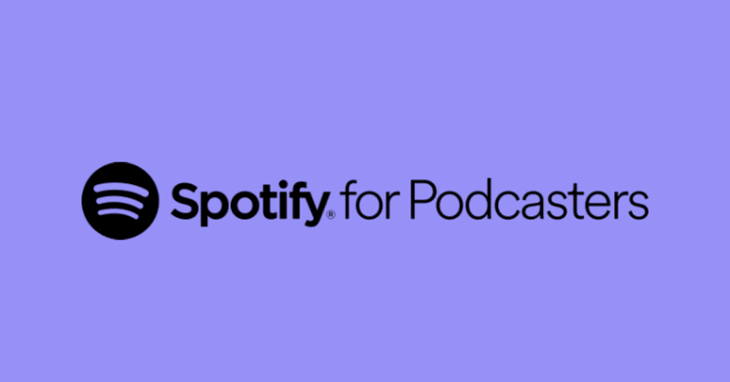 『Anchor』が『Spotify for Podcasters』に名前を変更