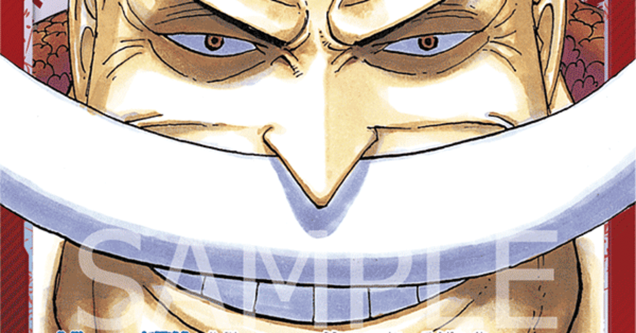 白ひげのすヽめ｜ねおん