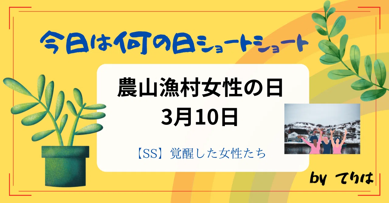 見出し画像