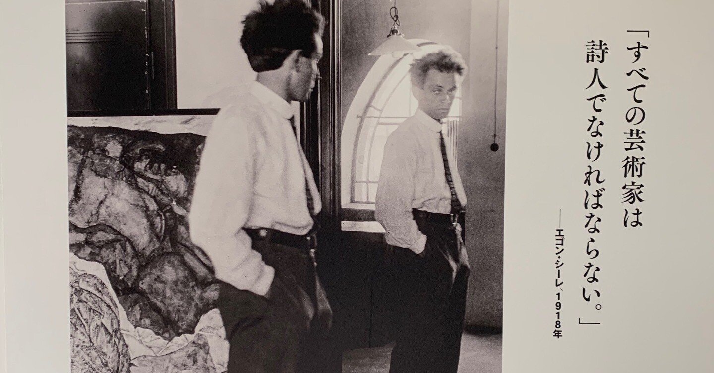 エゴン・シーレに学ぶ、天才と変人の差分｜HACHI