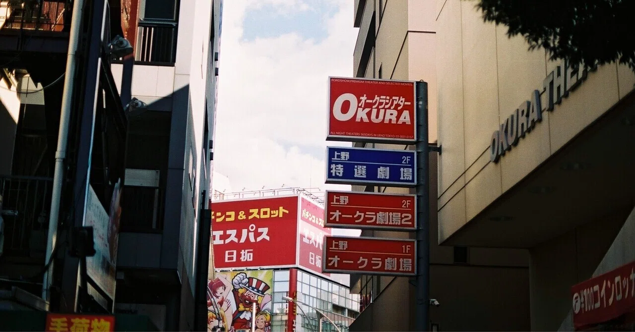 あいみょんかkanokoになりたい｜memechan