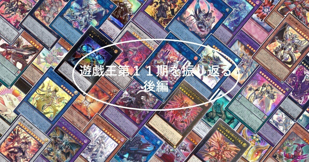 YGOrganization  [LGB1] 5D's and Zexal reprints