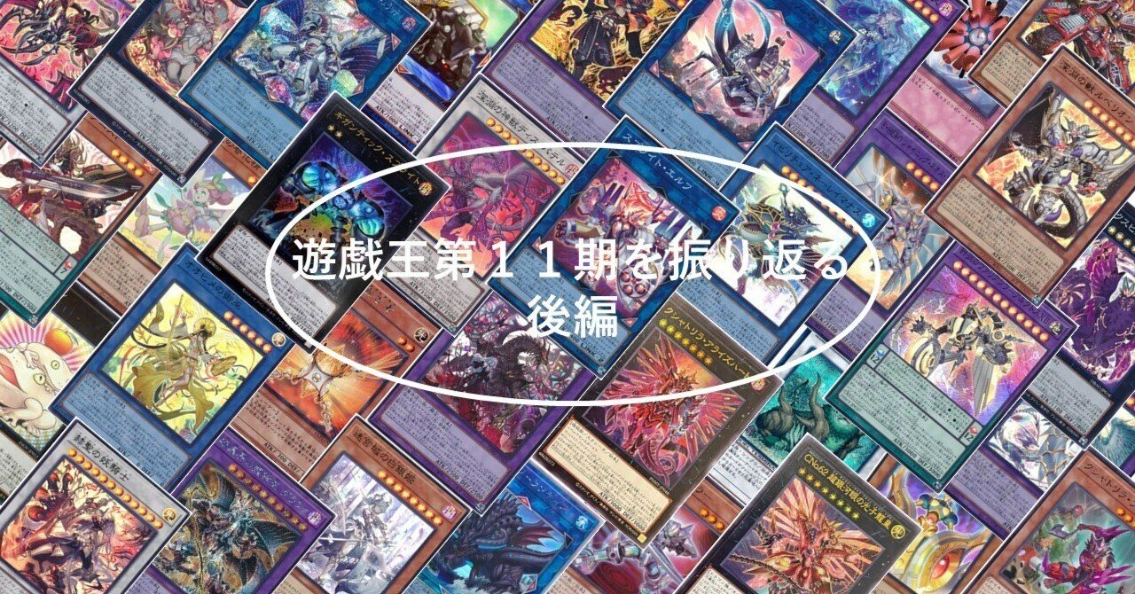 遊戯王　マイニング　⑪ 楽天市場】遊戯王 マイニングの通販