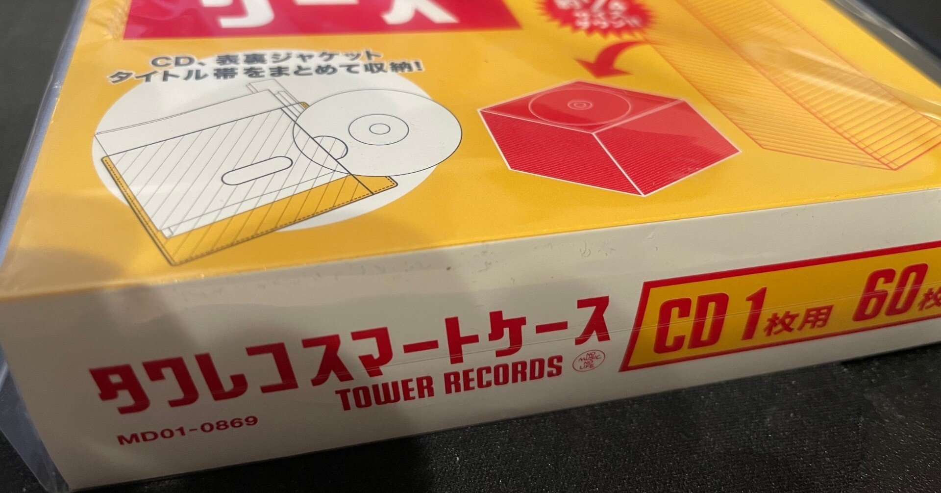 リノ 7枚セット タワレコ HMV ユニット FC盤 hollow ID みそ 4936bb7657681fd95112e6feff1eb2