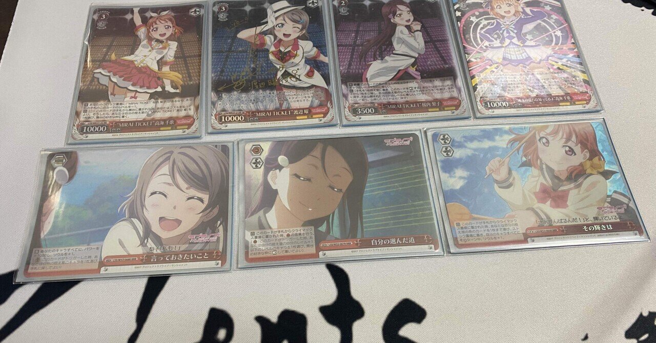 【メーカー再生品】 2023年前期 ラブライブサンシャイン｜ゆーしゅ@Z/ents ヴァイスシュヴァルツ