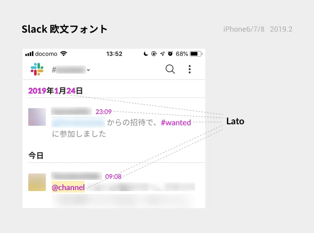 SlackのチャットUIをプチ観察。気づきメモ。｜nyanta｜note