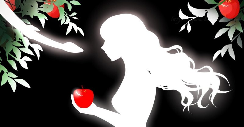 みんなのフォトギャラリー用イラスト【10】シルエット女性シリーズ「 禁断の果実 」