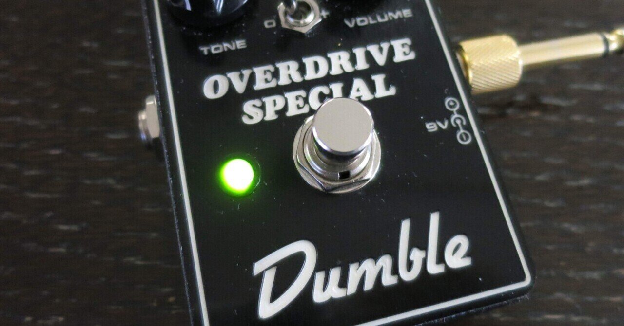 幻のダンブル(Dumble)サウンドについて語ってみたい|#23Shibata 幻のダンブル(Dumble)サウンドについて語ってみたい|#23Shibata