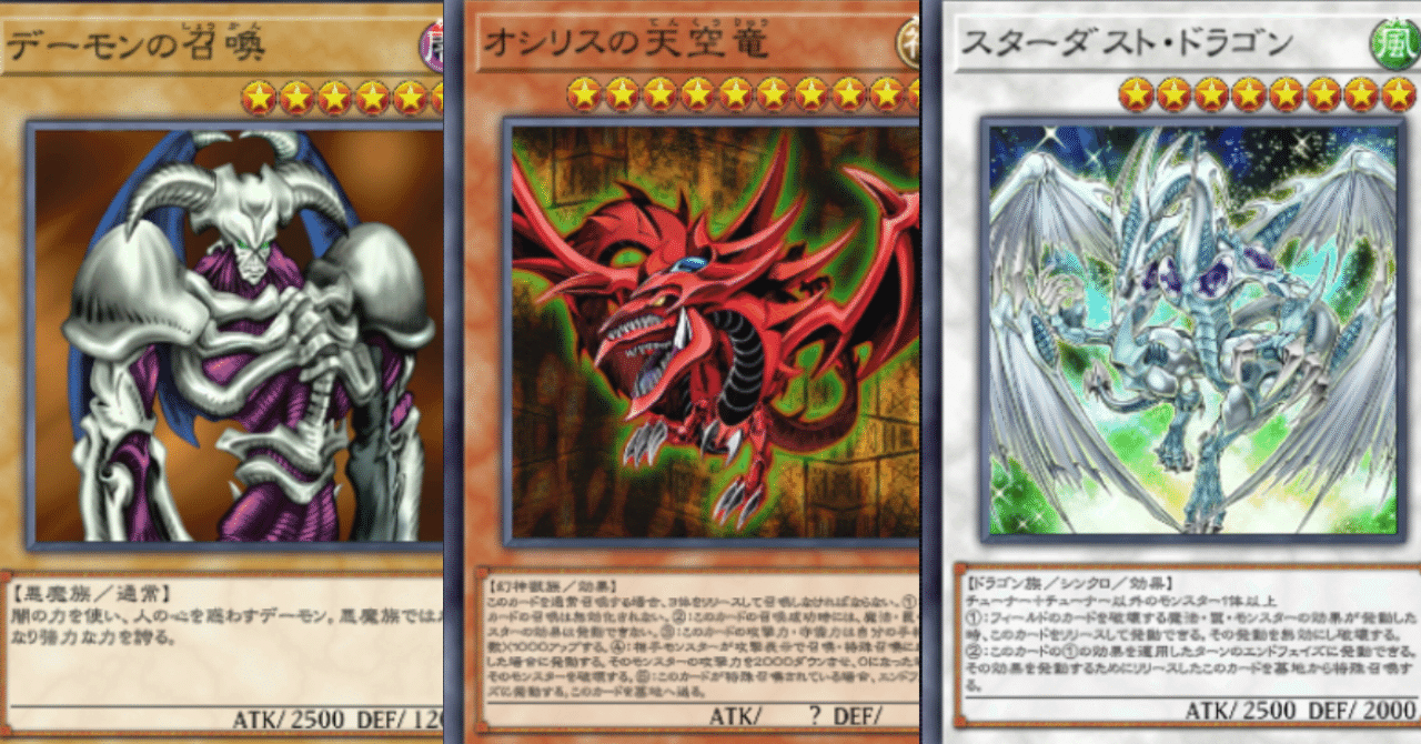遊戯王はなぜ衰退したのか？ マーケターなら知っておきたいSTP