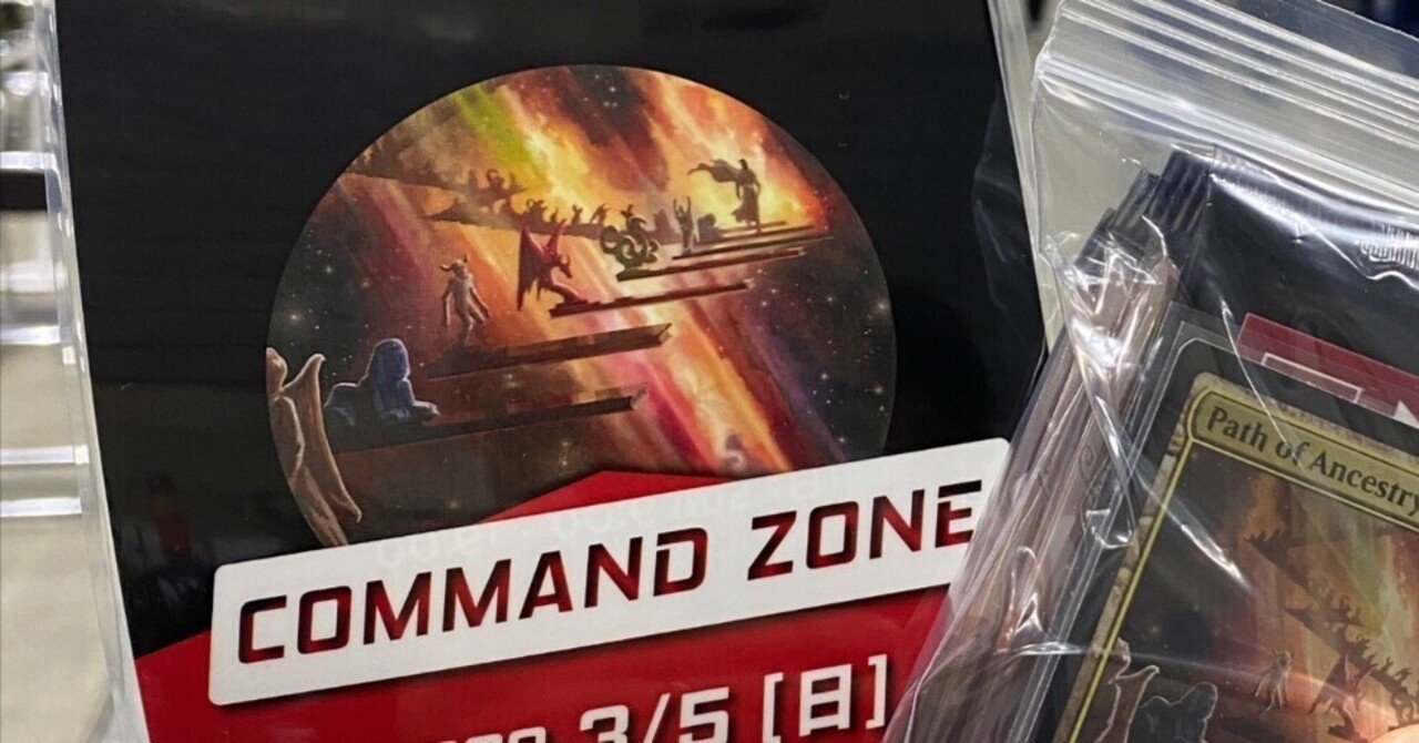 プレイヤーズコンベンション横浜2023 Command Zone Q&A(体験ベース 