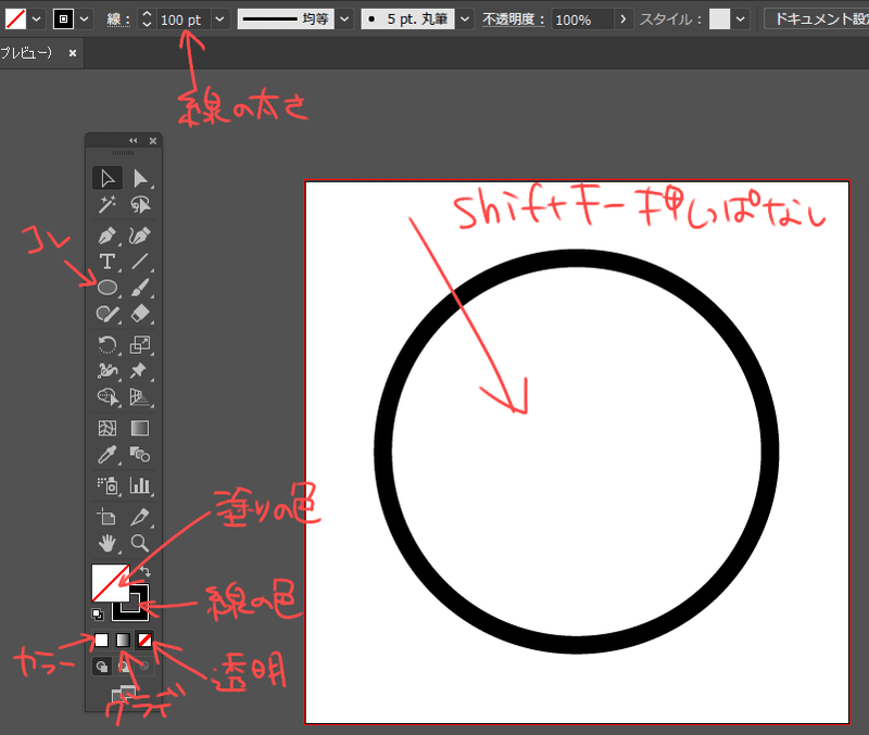 Illustratorで二重丸を30秒でつくる方法 Kさん Note