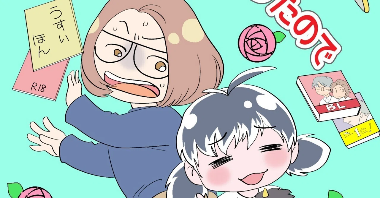 再投稿)漫画大量にあります！(写真+α)