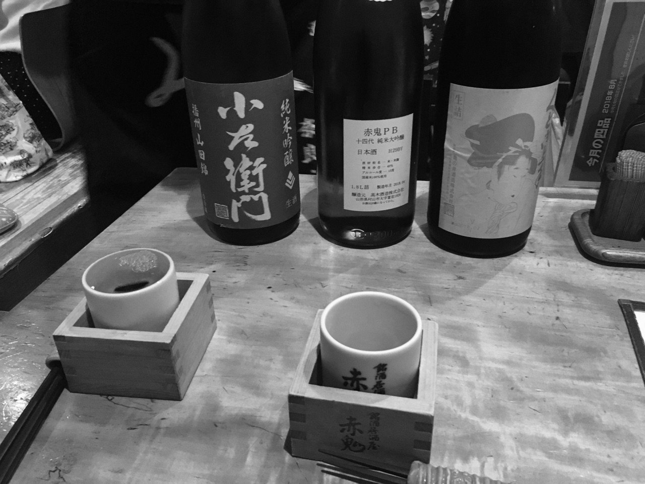 楽しく酔う方法は まみむめも 真央 Note 楽しく酔う方法は まみむめも 真央 Note