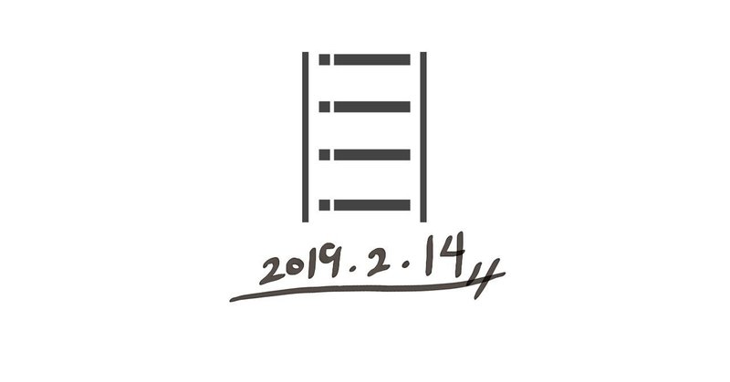 noteタイトル_2019214