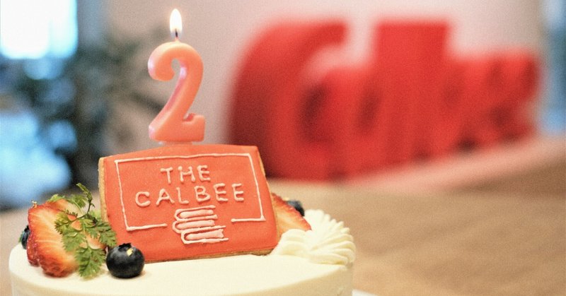 「THE CALBEE」開設2周年記念！記事ランキングを初公開